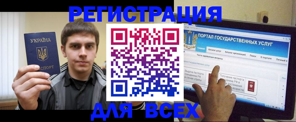 временная регистрация гарантия в Сергиевом Посаде